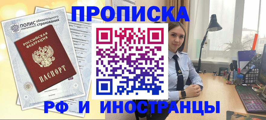 регистрация для школы в Камызяке