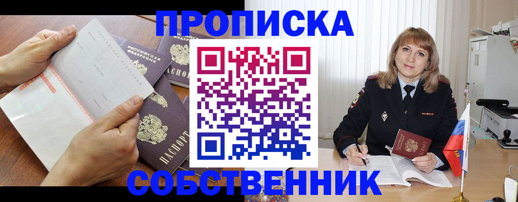 регистрация для дет. сада в Камызяке