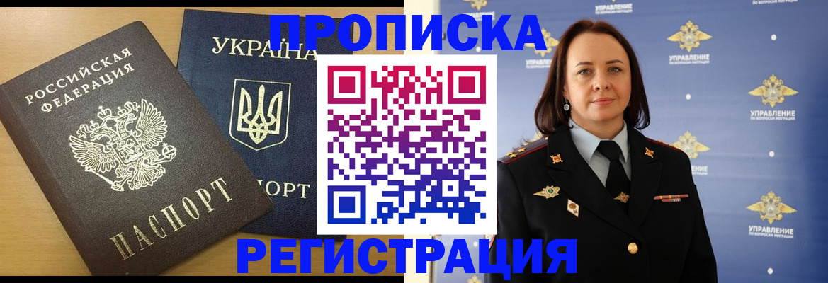 форма 3 в Камызяке
